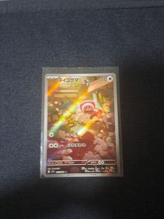 (Category: ) located in . Submitted by noblefire67 (Listing ID 1453615107, Image 1). Description: .