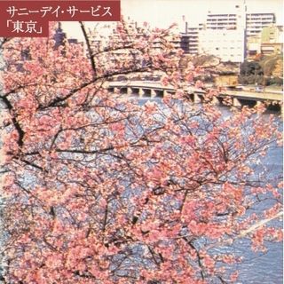 （分類：）位於 。 由 kisarastore 提交（商品編號 1453527141，圖片 1）。簡介： 。