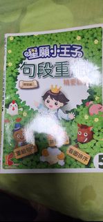 （分類：）位於 。 由 acsecret 提交（商品編號 1453547973，圖片 1）。簡介： 。
