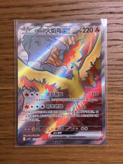 (Category: ) located in . Submitted by kyeruleeatsharm (Listing ID 1453605575, Image 1). Description: .