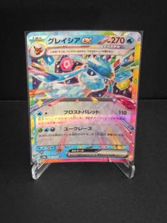 (Category: ) located in . Submitted by swift.reine.c (Listing ID 1453498844, Image 1). Description: .