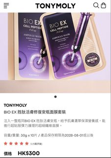 （分類：）位於 。 由 sousi 提交（商品編號 1453564995，圖片 1）。簡介： 。