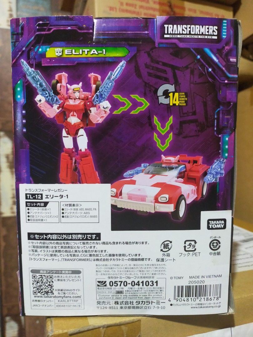 Transformers Legacy TL-12 Elita-1 (Category: Figurines & Statues) located in Quezon. Submitted by sug0it0ys (Listing ID 1453569211, Image 2). Description: *Kindly read before messaging offers. Click on the ad to see full details. No Trades ❌ Pass on Low offers ❌ No Long Reservations ❌ ================= [TAKARA TOMY] Transformers Legacy Elita-1 *2022 release *SEALED ================== *Free shipping via LBC Payment Methods: 1. E-Wallets - door to 