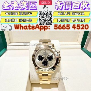 （分類：）位於 。 由 yuexinge.5665-4520 提交（商品編號 1453489264，圖片 1）。簡介： 。