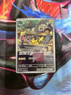 (Category: ) located in . Submitted by shinyluxray (Listing ID 1453618937, Image 1). Description: .