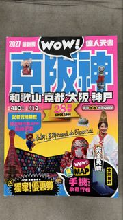 （分類：）位於 。 由 music2020 提交（商品編號 1453593197，圖片 1）。簡介： 。