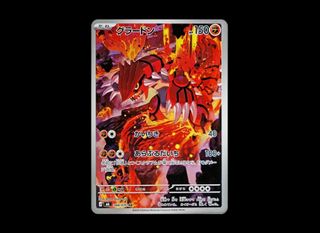 (Category: ) located in . Submitted by dtsimplesales (Listing ID 1453577614, Image 1). Description: .