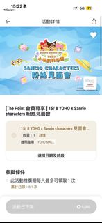 （分類：）位於 。 由 yydelancy 提交（商品編號 1453498855，圖片 1）。簡介： 。