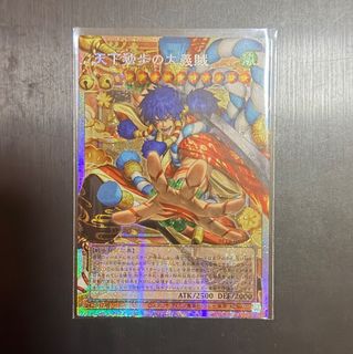 (Category: ) located in . Submitted by yugi_slab (Listing ID 1453575446, Image 1). Description: .