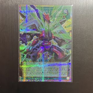 (Category: ) located in . Submitted by yugi_slab (Listing ID 1451412721, Image 1). Description: .