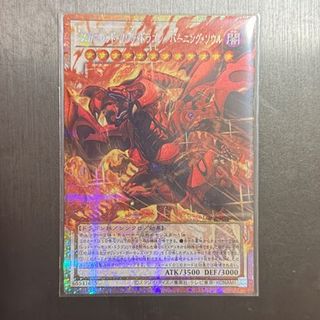(Category: ) located in . Submitted by yugi_slab (Listing ID 1453576073, Image 1). Description: .