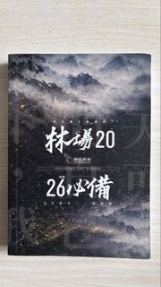 （分類：）位於 。 由 daniellin1422 提交（商品編號 1453526801，圖片 1）。簡介： 。