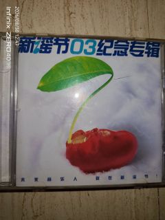 唱片OnlyCDs ChnEngMly others, Only CDs Collection item 3