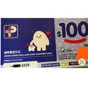 （分類：）位於 。 由 stormgoing 提交（商品編號 1458530670，圖片 1）。簡介： 。