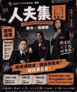 （分類：）位於 。 由 vasthorse-20f5dd 提交（商品編號 1458517284，圖片 1）。簡介： 。