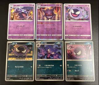 （分類：）位於 。 由 miewmiewchan 提交（商品編號 1458516360，圖片 1）。簡介： 。