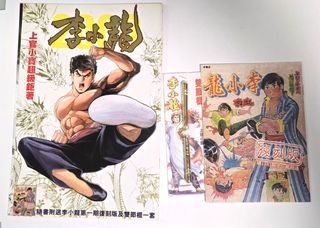 （分類：）位於 。 由 mrrockys 提交（商品編號 1458660395，圖片 1）。簡介： 。