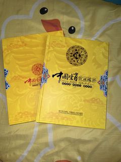 （分類：）位於 。 由 derekit 提交（商品編號 1458538290，圖片 1）。簡介： 。