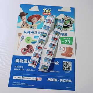 （分類：）位於 。 由 hitsuji.collection 提交（商品編號 1458640099，圖片 1）。簡介： 。