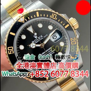 （分類：）位於 。 由 hk60778344 提交（商品編號 1458517933，圖片 1）。簡介： 。