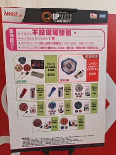 （分類：）位於 。 由 eq79gphp91897 提交（商品編號 1458614153，圖片 1）。簡介： 。