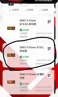 （分類：）位於 。 由 alicewong720 提交（商品編號 1456179874，圖片 1）。簡介： 。