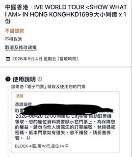 （分類：）位於 。 由 shunhei52 提交（商品編號 1458685642，圖片 1）。簡介： 。