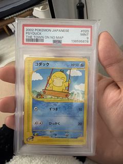（分類：）位於 。 由 psy9duck 提交（商品編號 1458603868，圖片 1）。簡介： 。