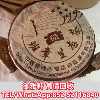 （分類：）位於 。 由 yungahin 提交（商品編號 1458564489，圖片 1）。簡介： 。