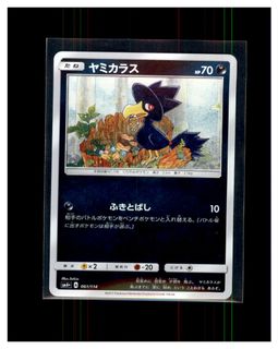（分類：）位於 。 由 pokemens 提交（商品編號 1458680433，圖片 1）。簡介： 。