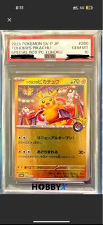 （分類：）位於 。 由 hayton.cc 提交（商品編號 1458671258，圖片 1）。簡介： 。