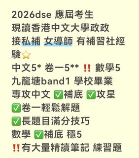 （分類：）位於 。 由 taeeeeeeee 提交（商品編號 1458635813，圖片 1）。簡介： 。