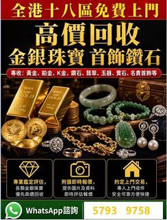 （分類：）位於 。 由 hkhangyunlou.99 提交（商品編號 1458590679，圖片 1）。簡介： 。