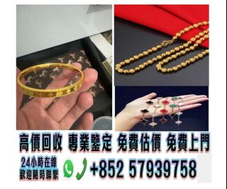（分類：）位於 。 由 hkhangyunlou.99 提交（商品編號 1458523925，圖片 1）。簡介： 。