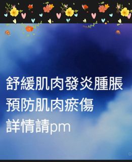 （分類：）位於 。 由 motzar 提交（商品編號 1458542564，圖片 1）。簡介： 。