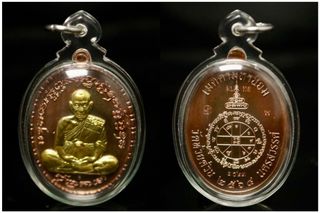 （分類：）位於 。 由 amulet-3k 提交（商品編號 1458677322，圖片 1）。簡介： 。