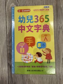 （分類：）位於 。 由 mamaha101 提交（商品編號 1458629872，圖片 1）。簡介： 。