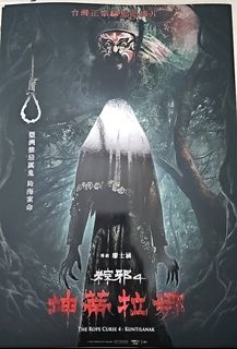 由 elsa28 (刊登 ID 1458639884，圖片 1) 提交，位於 的 (類別：)，說明：。
