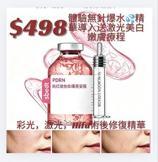 （分類：）位於 。 由 amen6221 提交（商品編號 1452343322，圖片 1）。簡介： 。