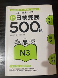（分類：）位於 。 由 mark1008sai 提交（商品編號 1458543422，圖片 1）。簡介： 。