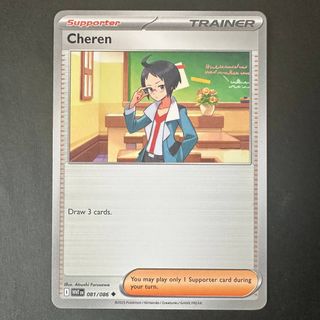 (Category: ) located in . Submitted by cherryblvd (Listing ID 1458566641, Image 1). Description: .