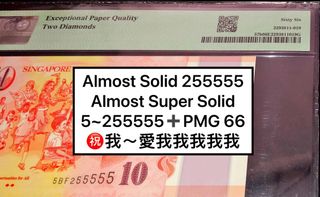PMG Graded Collection item 1