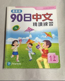 （分類：）位於 。 由 deinefreundin 提交（商品編號 1458611283，圖片 1）。簡介： 。