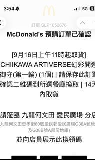 （分類：）位於 。 由 cc.cc.cc.cccc 提交（商品編號 1458507632，圖片 1）。簡介： 。