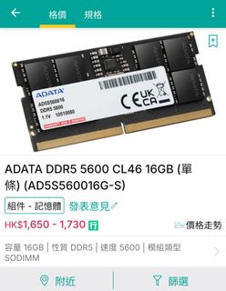（分類：）位於 。 由 sumaxhk 提交（商品編號 1443995658，圖片 1）。簡介： 。