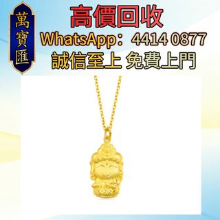 （分類：）位於 。 由 swiftfox_991bdb 提交（商品編號 1458513181，圖片 1）。簡介： 。