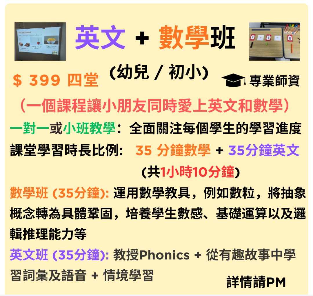 （分類：）位於 。 由 education2026.quarrybay 提交（商品編號 1458458741，圖片 1）。簡介： 。