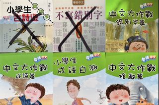 （分類：）位於 。 由 ka.garden 提交（商品編號 1458565552，圖片 1）。簡介： 。