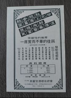 （分類：）位於 。 由 greenstore2020 提交（商品編號 1458532627，圖片 1）。簡介： 。