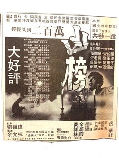 （分類：）位於 。 由 kitng13108 提交（商品編號 1458677403，圖片 1）。簡介： 。